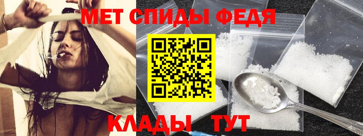 Amphetamine 97% Вязьма