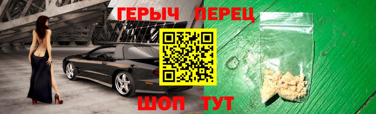 Вязьма  Героин  Вход с VPN  ГЕРОИН хмурый 