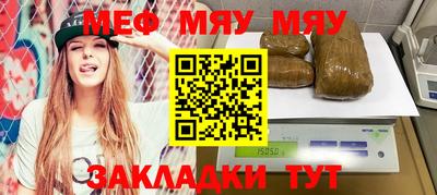 хмурый Белореченск
