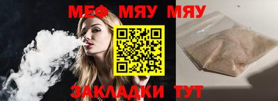 твердый Белорецк