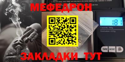 эйфоретик Бердск