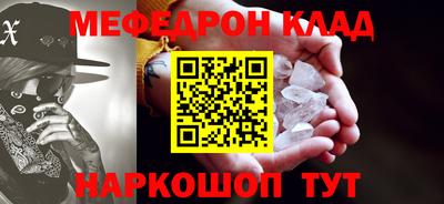 твердый Белорецк