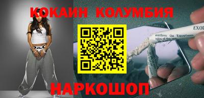 твердый Белорецк