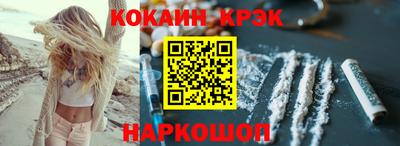 эйфоретик Бердск