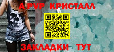 твердый Белорецк