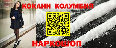 твердый Белорецк