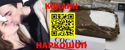 эйфоретик Бердск