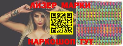 эйфоретик Бердск