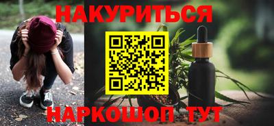твердый Белорецк