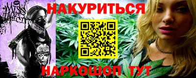 эйфоретик Бердск