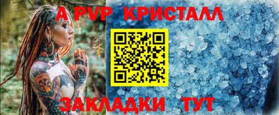 эйфоретик Бердск
