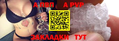 твердый Белорецк
