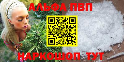 эйфоретик Бердск
