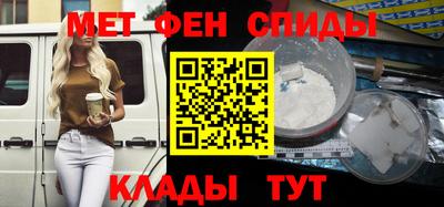 твердый Белорецк