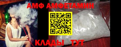 эйфоретик Бердск