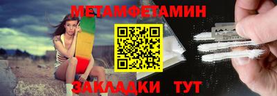 эйфоретик Бердск