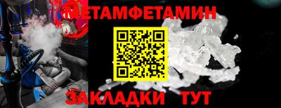 эйфоретик Бердск