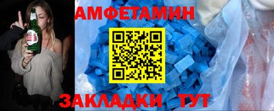 твердый Белорецк