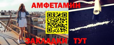 эйфоретик Бердск