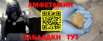 эйфоретик Бердск