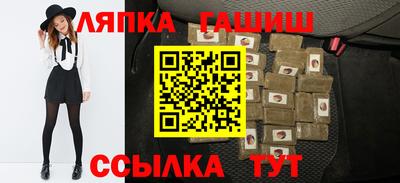 твердый Белорецк