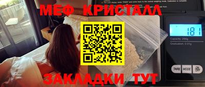 хмурый Белореченск