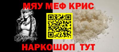 эйфоретик Бердск