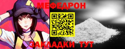 хмурый Белореченск