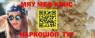 эйфоретик Бердск