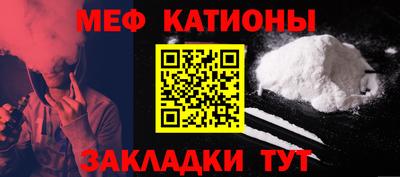 эйфоретик Бердск