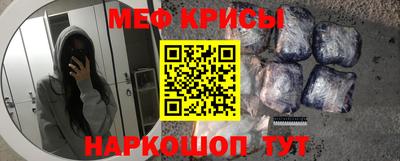 твердый Белорецк