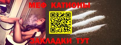 эйфоретик Бердск