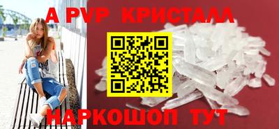 эйфоретик Бердск