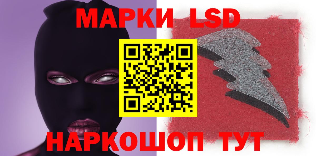 Вязьма  ЛСД экстази кислота  LSD-25 экстази  ОМГ ОМГ онион  Вход с VPN 