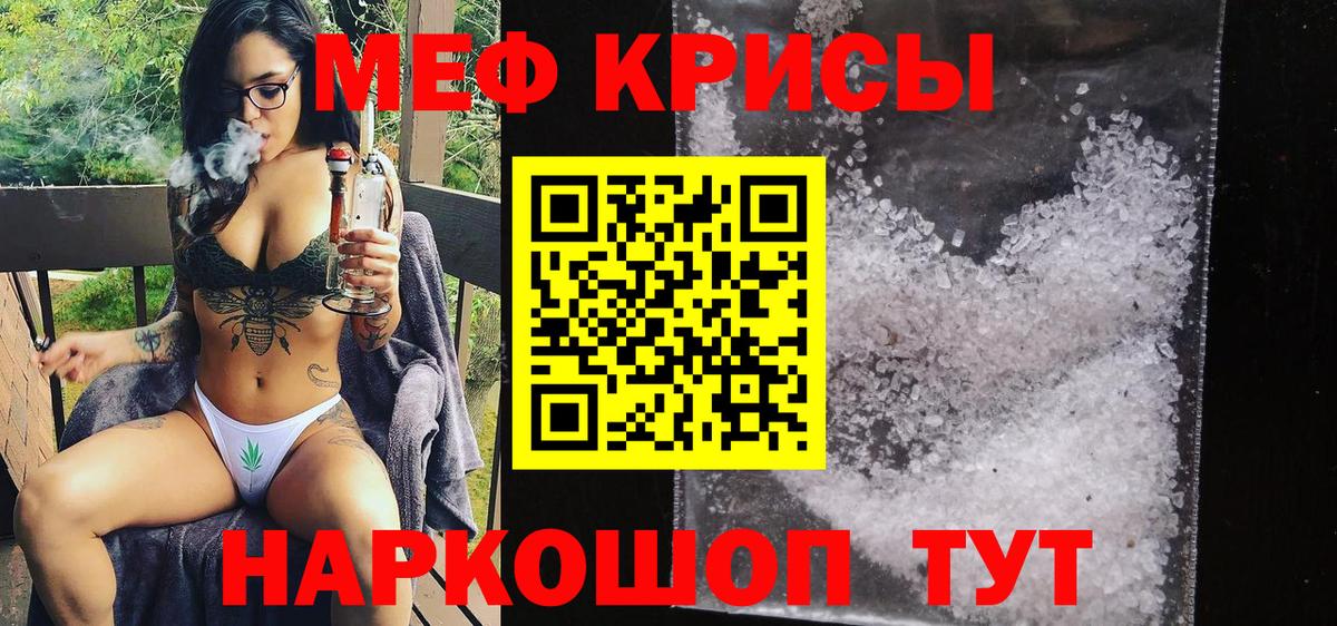 Alpha-PVP Вязьма