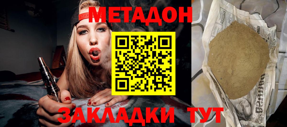 Магазин наркотиков  Вязьма  Гашиш  МДМА  Кокаин  Вход с VPN  Гашиш  Меф МЯУ МЯУ кристаллы 
