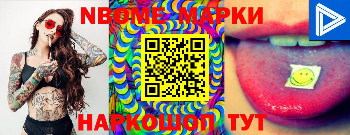 Вязьма  Наркотические марки 1500мкг  Вход с VPN  Наркотические марки 1500мкг 