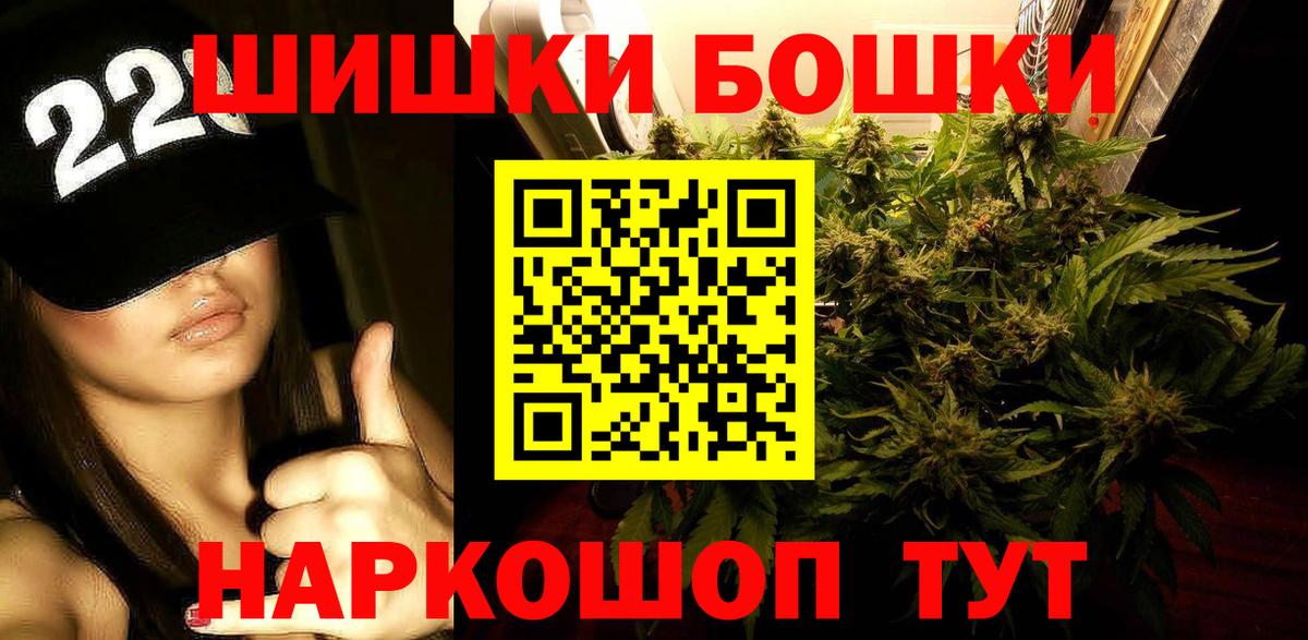 Шишки марихуана MAZAR  Шишки марихуана THC 21%  Вход с VPN  Марихуана конопля  Вязьма  Марихуана марихуана 