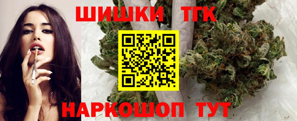 Бошки марихуана Bruce Banner Вязьма